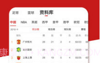 疯狂体育正式版最新版v1.9截图