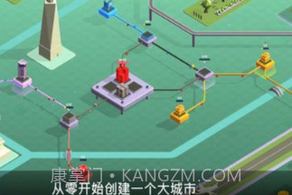 快递公司模拟器v1.16截图