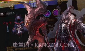 追妖记v1.5.8截图