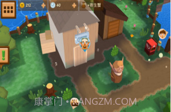 seabeardv2.0.12截图