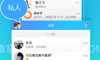 平行空间(原双开大师)V1.2.11截图