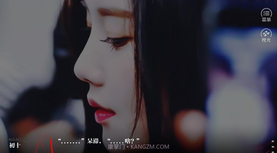 无中生有v1.22截图