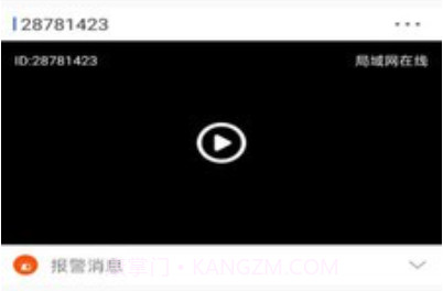 HonestProv1.2.12截图