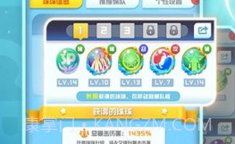 球球英雄周年庆v1.6.12截图