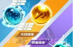 球球英雄免费脚本v1.4.10截图