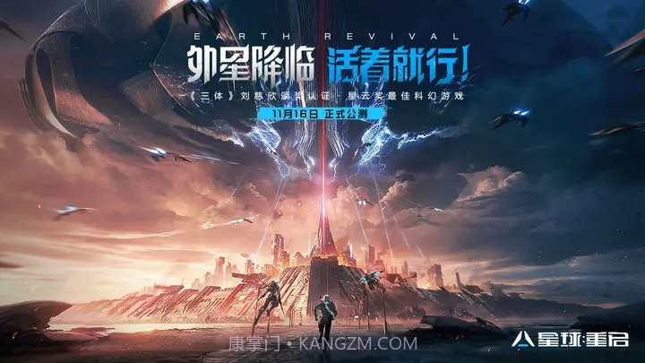 星球重启内置菜单0.331.3322926截图