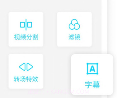 录屏精灵大师v1.2.14截图