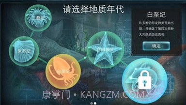 侏罗纪世界：进化v1.13截图