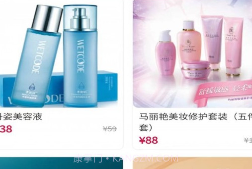 嘟嘟瘦v1.0.12截图