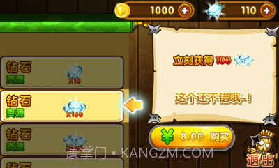 全明星切水果v1.1.11截图
