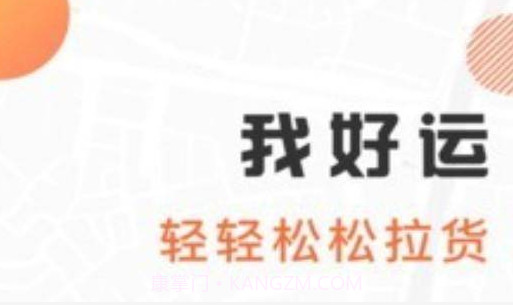 我好运v3.17截图