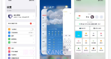 ztkucc主题库v9.2.13截图