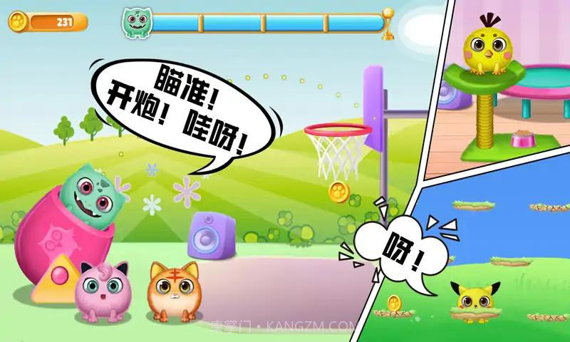 口袋精灵萌宠家园V1.9截图