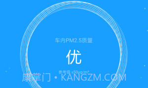 睿米智驾APPv1.9截图