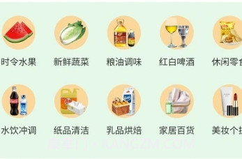 烁淘商城v1.0.11截图