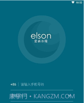 爱森水暖v1.0.12截图