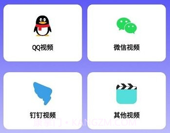 手机数据恢复蛙v1.0.13截图
