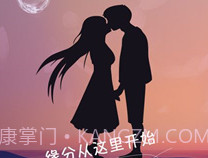 爱情海交友v1.2.13截图