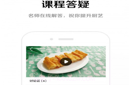 果泽森v3.6.16截图