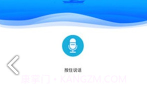 安全生产题库(安全生产题库及答案解析)V2.4.1 安卓免费版V2.4.11截图