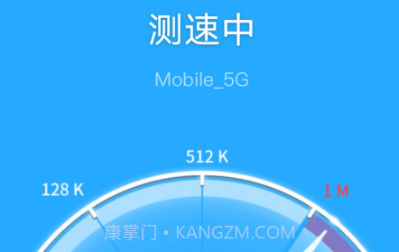 炫风WiFiv3.4.15截图