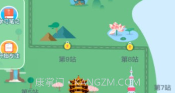 朝阳计步v2.0.15截图