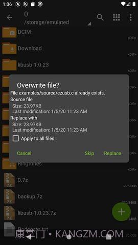 ZArchiver Prov1.0.15截图