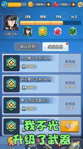 砰砰射击v0.15截图
