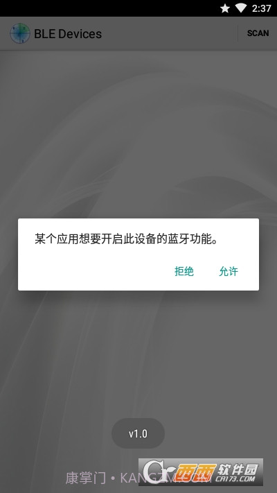 SmartDiscover(蓝牙设备查找)er(钃濈墮璁惧鏌ユ壘) 1.11截图