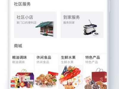 金牌管家v4.7.16截图