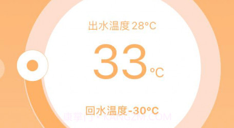 迪莫智家v1.0.17截图