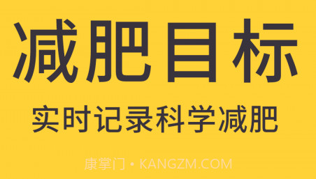 闪电减肥健身v1.1.15截图
