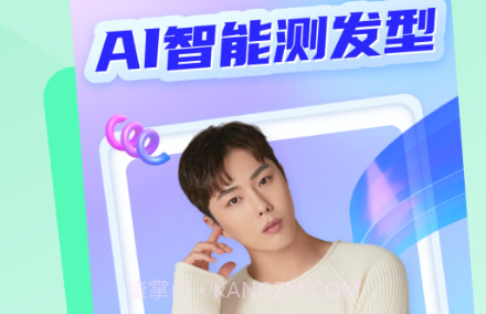 穿搭助手v1.1.11截图