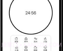 Tasky极简任务管理帮手v1.15截图