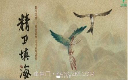 美育助教v1.2.13截图