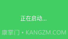 烟盒回收V1.0.9截图