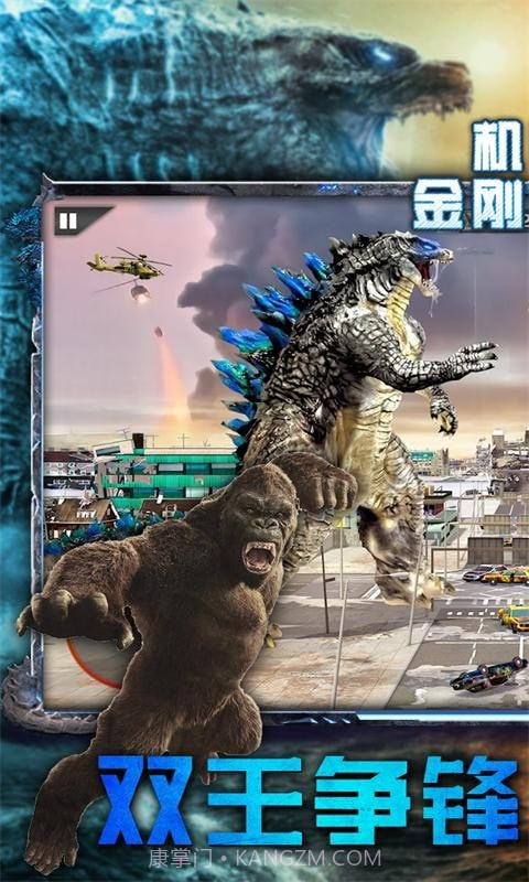 机甲金刚战士v1.12截图