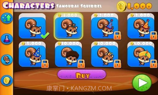 飞行小松鼠v1.0.17截图