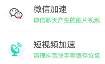 高峰WiFiv1.0.16截图