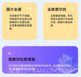 糯米工具包v1.0.15截图