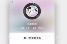 全民听书v1.10截图