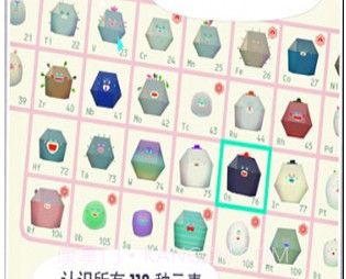 托卡实验室：植物v1.12截图