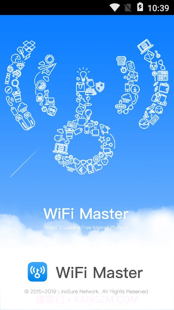 WiFi大师4.7.107截图