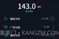 玄冥手机大师V1.86.12截图