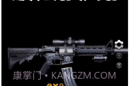 超真武器模拟器v1.2.18截图
