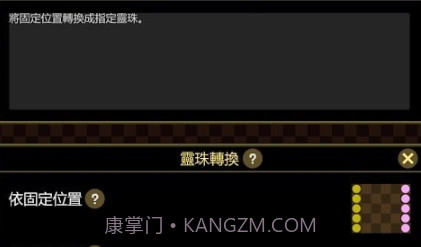 苇游小境v1.17截图