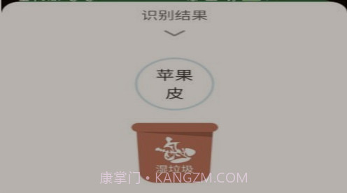 垃圾勤分类v1.0.15截图