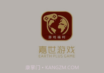嘉世游戏v1.18截图