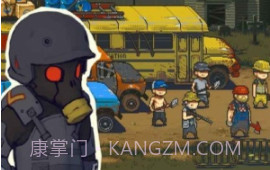 全民僵尸大战mod修改器最新版本v2.9截图