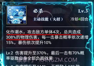 百鬼终结者v1.0.13截图